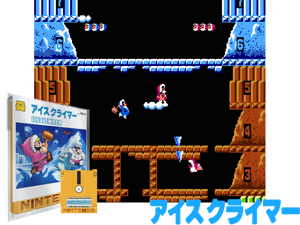 Game Thumbnail - Ass Climber (Ice Climber Hack) [o1]